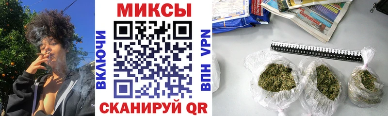 Бутират вода  закладки  Катайск 