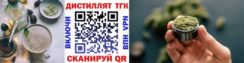 хочу   Катайск  Печенье с ТГК конопля 