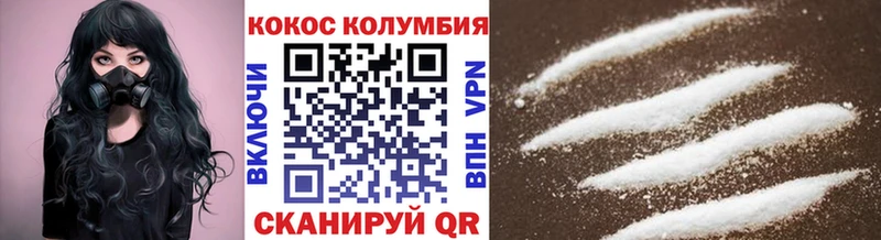 КОКАИН VHQ Катайск