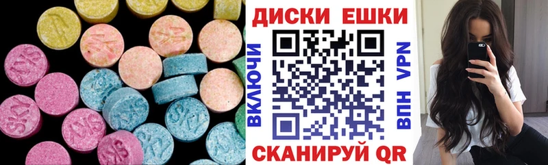 ЭКСТАЗИ Punisher наркота Катайск
