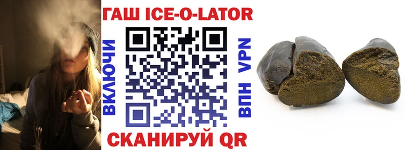ГАШ гарик  продажа наркотиков  Катайск 