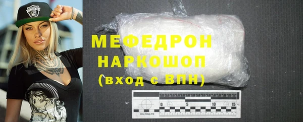 трава Верхнеуральск