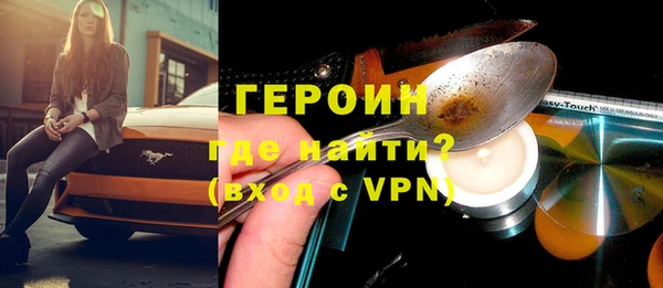 гидропоника Волосово