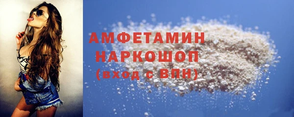 кристаллы Верея