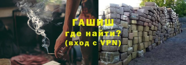 трава Верхнеуральск