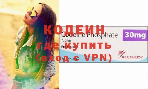 наркотики Володарск