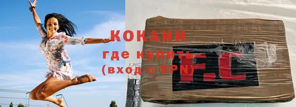 наркотики Володарск