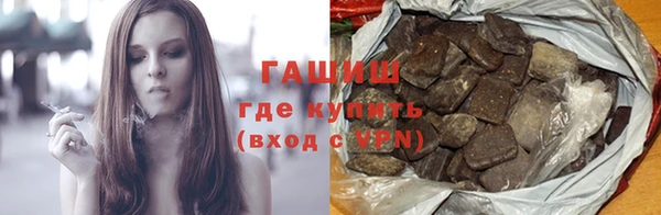 трава Верхнеуральск