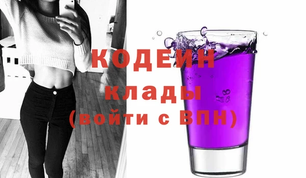 кристаллы Верея