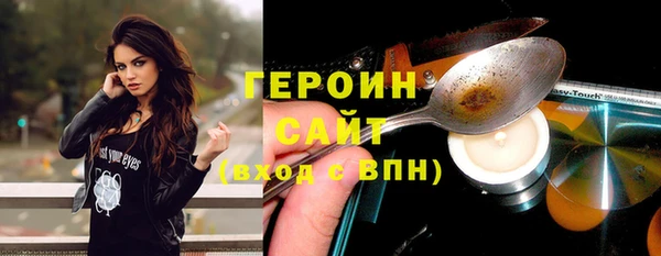 трава Верхнеуральск