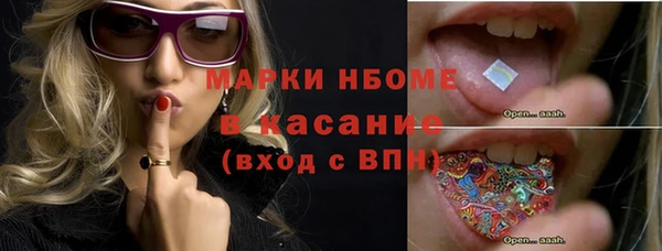 соль курить ск Волоколамск