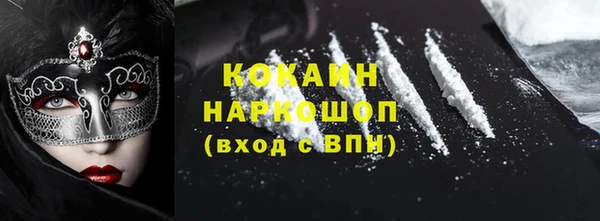 гидропоника Волосово