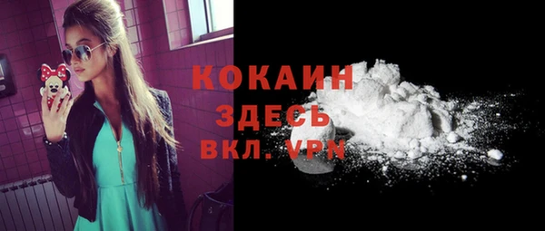 трава Верхнеуральск