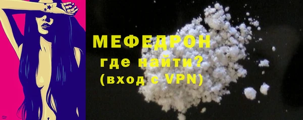 трава Верхнеуральск