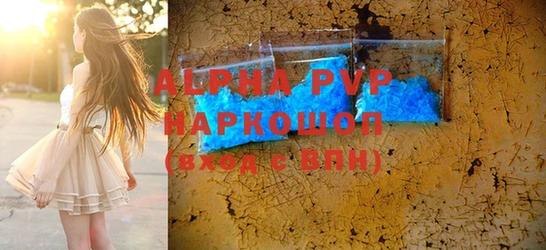 трава Верхнеуральск