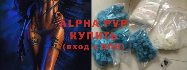 соль курить ск Волоколамск
