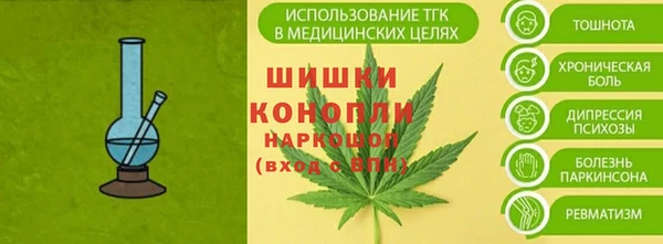 кристаллы Верея