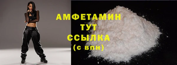 трава Верхнеуральск