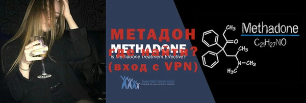 трава Верхнеуральск