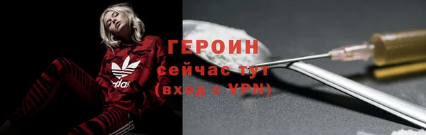 кристаллы Верея