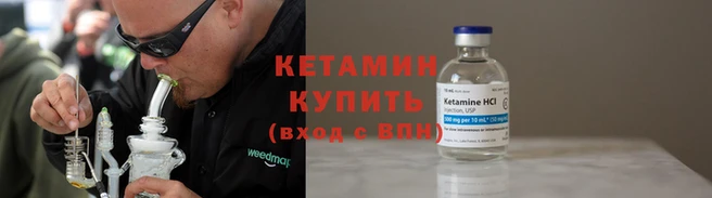 соль курить ск Волоколамск