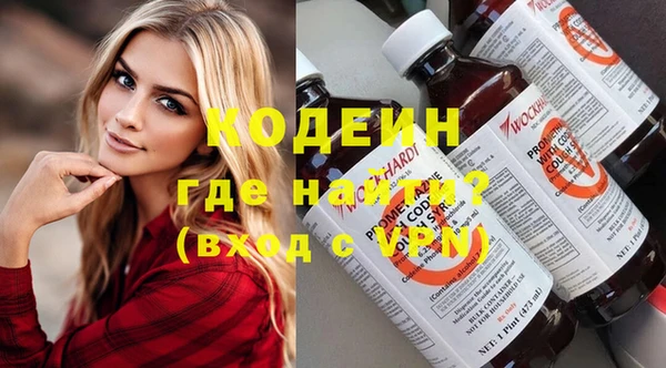 кристаллы Верея