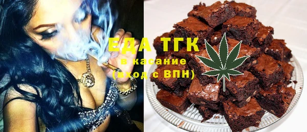 соль курить ск Волоколамск