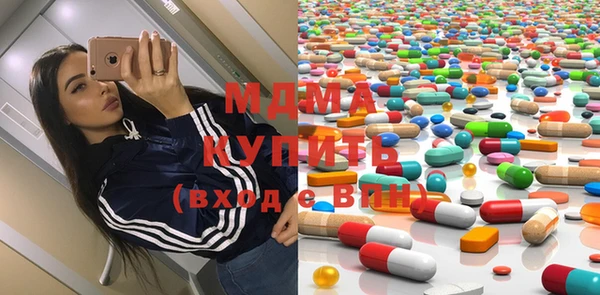 кристаллы Верея