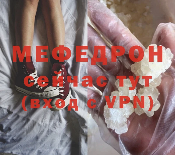 кристаллы Верея