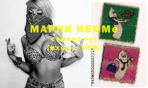 соль курить ск Волоколамск