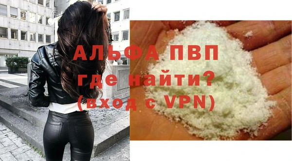 наркотики Володарск