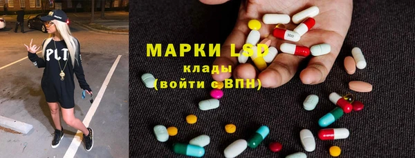 соль курить ск Волоколамск