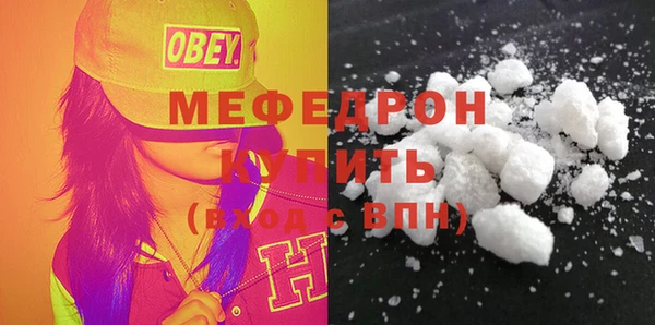 трава Верхнеуральск