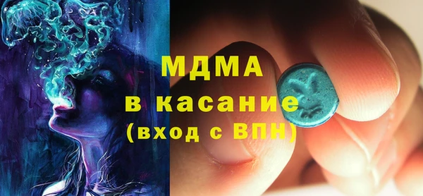 трава Верхнеуральск