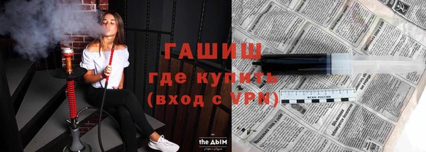 кристаллы Верея