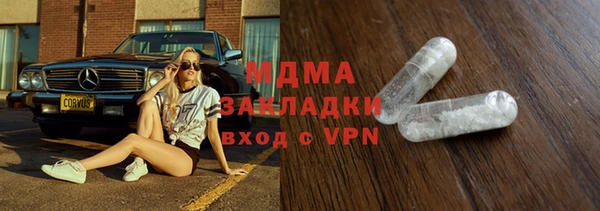кристаллы Верея