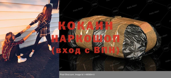 кристаллы Верея