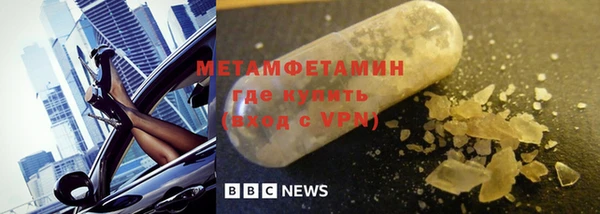 наркотики Володарск