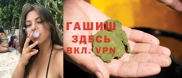 соль курить ск Волоколамск
