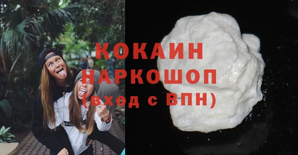 кристаллы Верея
