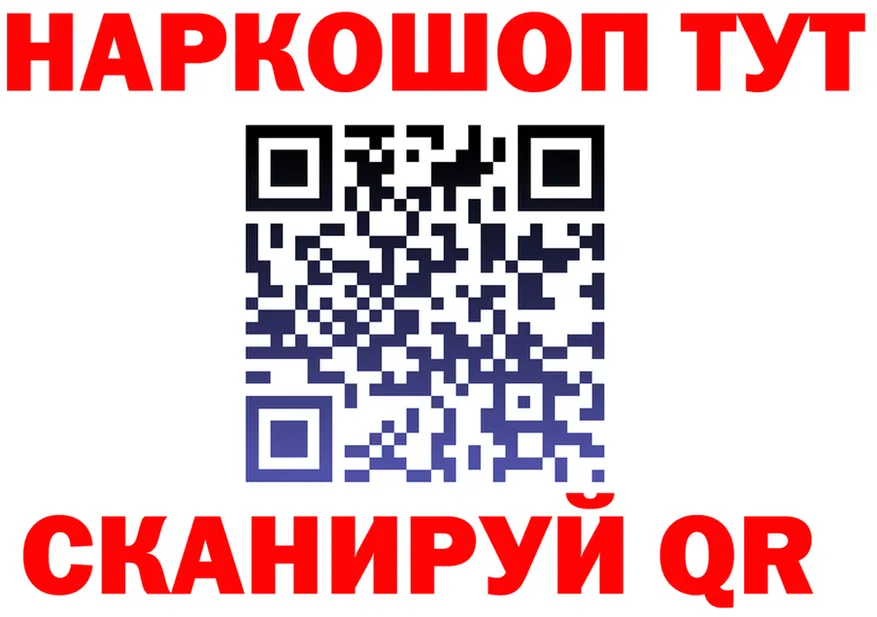 ГАШ Изолятор ТОР маркетплейс omg Катайск