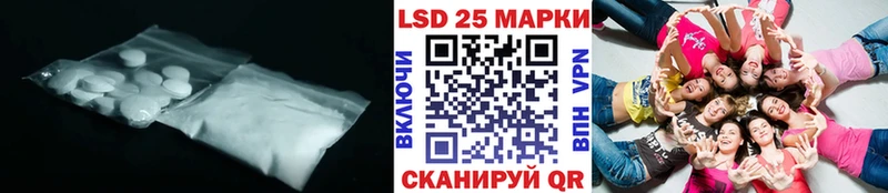 Лсд 25 экстази кислота  mega   Катайск 