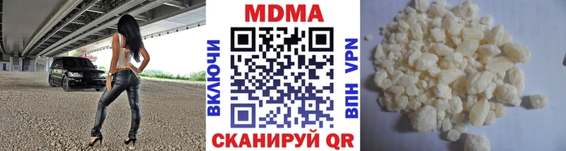 MDMA VHQ  Катайск 