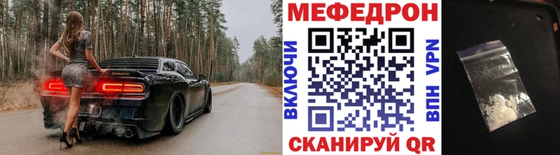 Меф мука  Катайск 