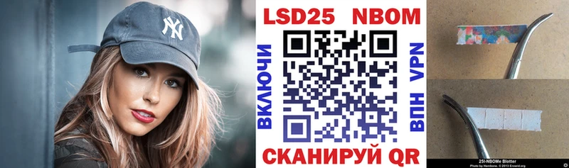 Наркотические марки 1,5мг Катайск