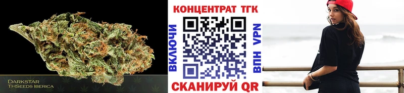ссылка на мегу онион  Катайск  ТГК вейп 